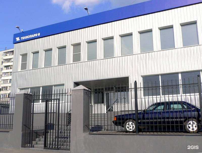 Отзывы на компанию Технопарк-В в Воронеже c фото