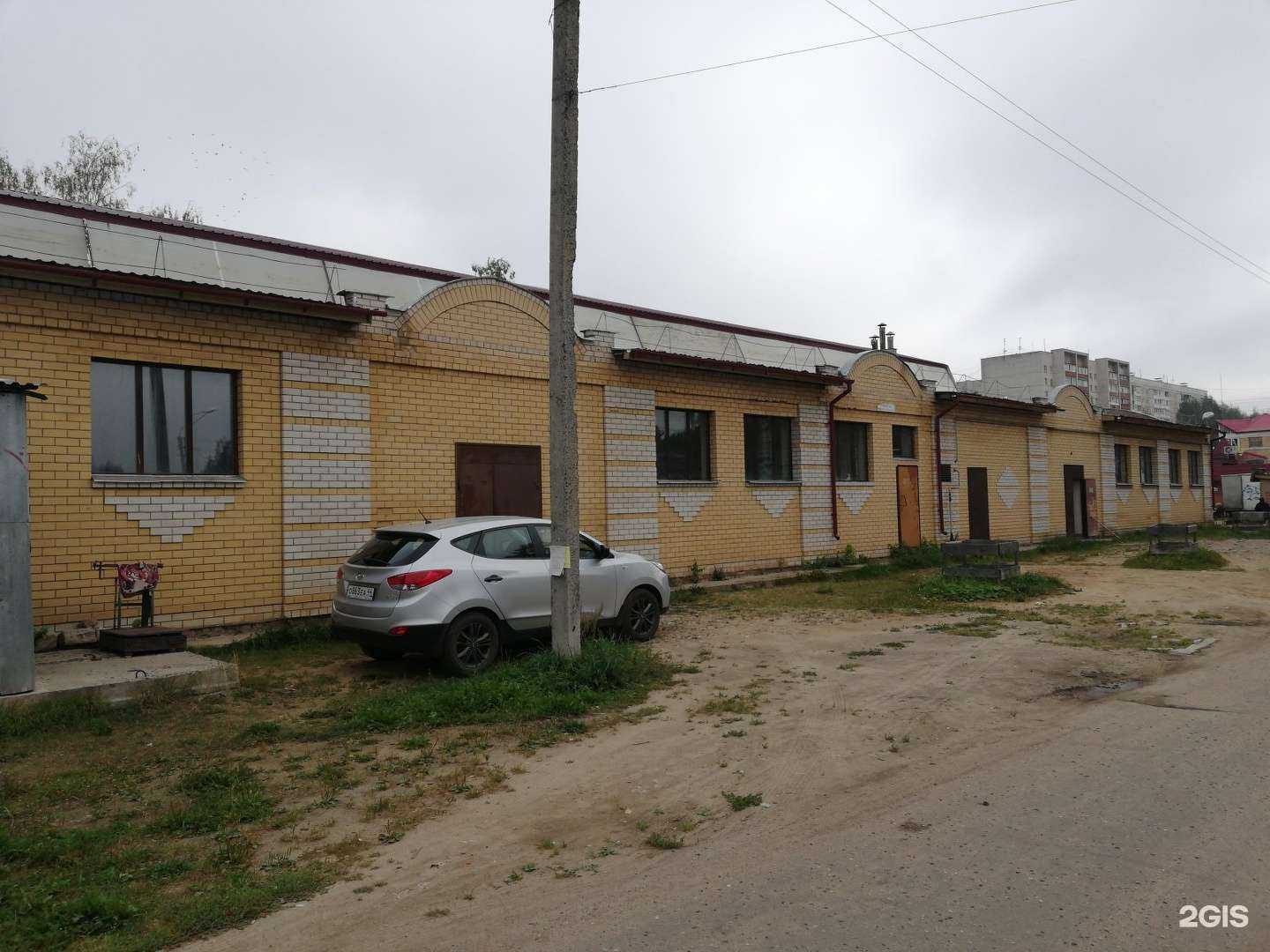 Отзывы на компанию Доверие в Костроме c фото