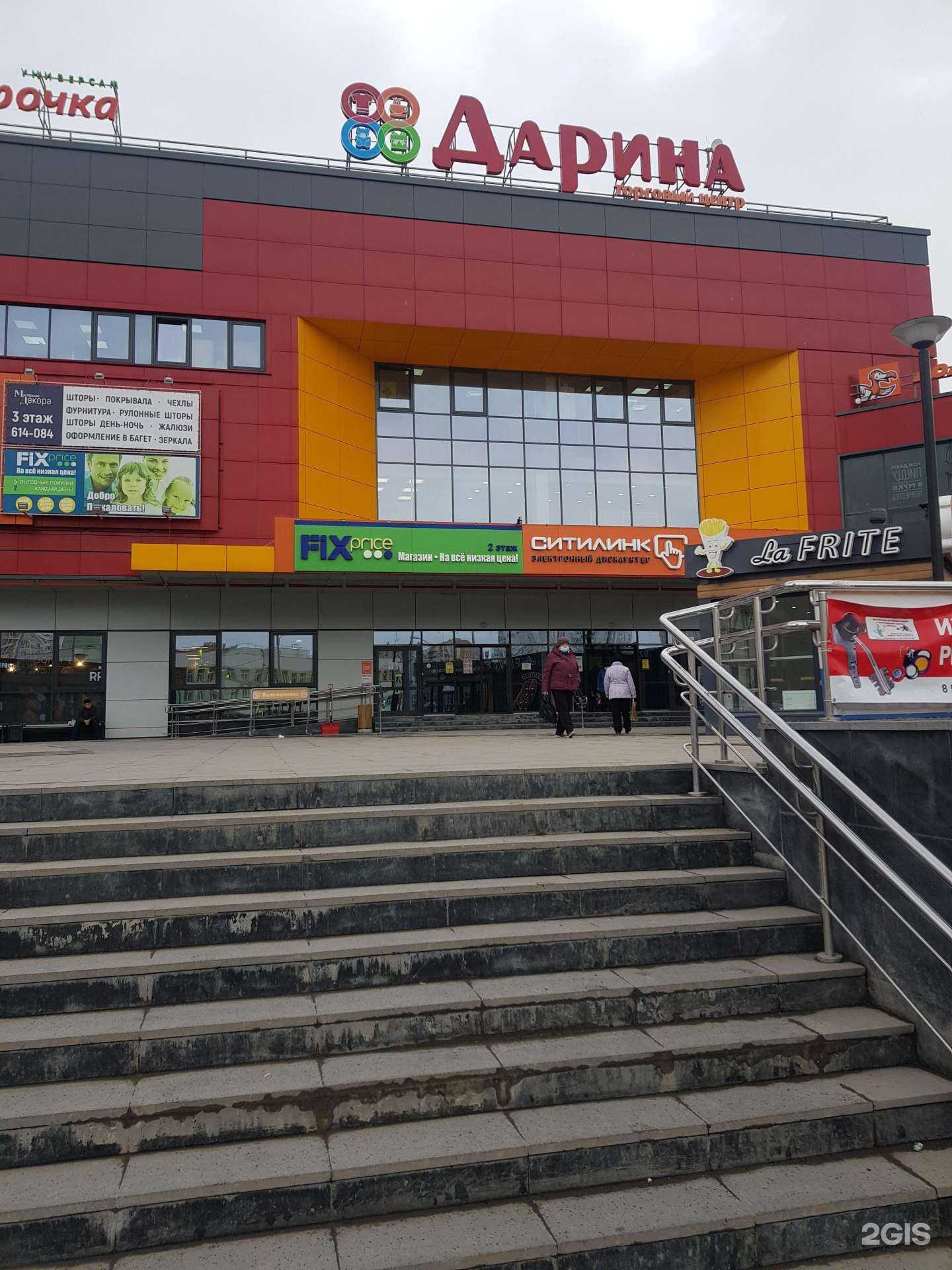 Отзывы на компанию БытТехСервис в Тюмени c фото