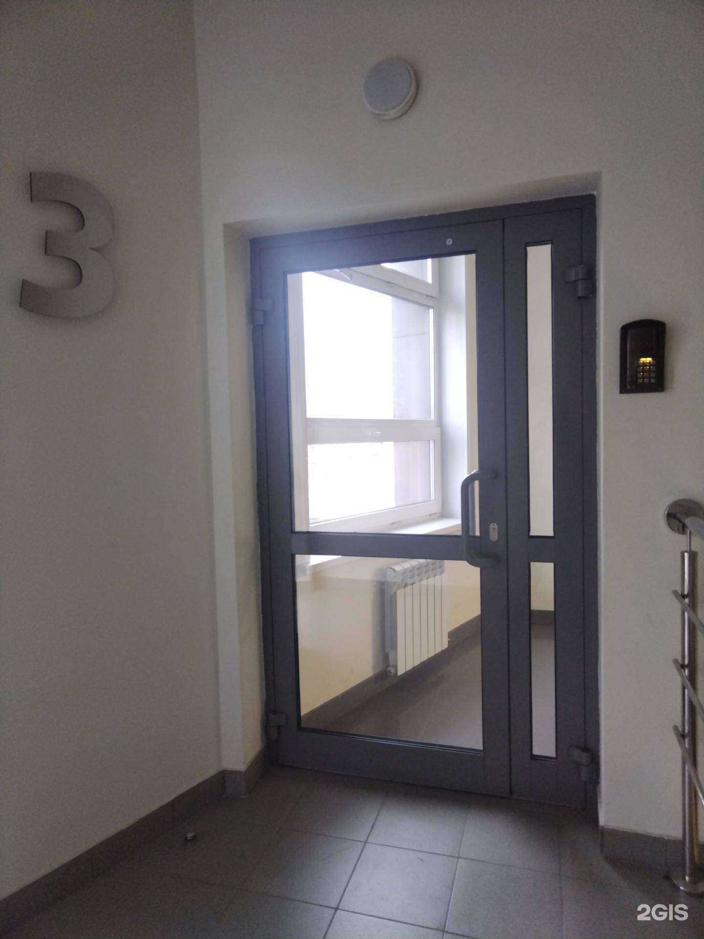 Отзывы на компанию Ото Новосибирск в Новосибирске c фото