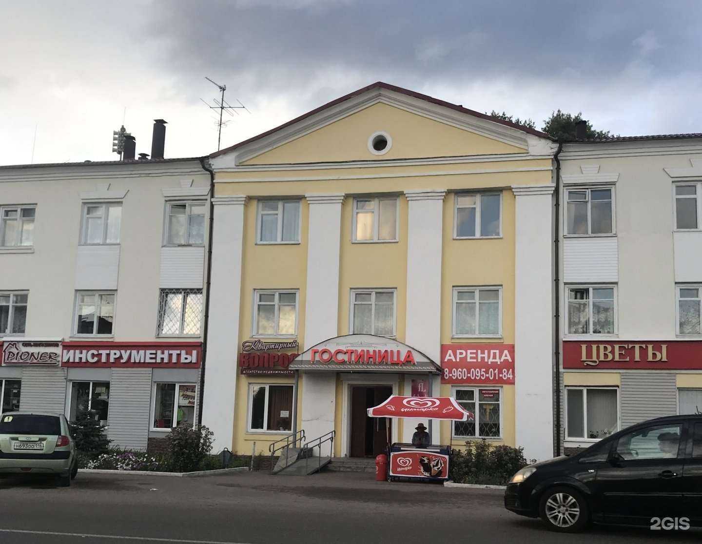 Отзывы на компанию Волжский в Волжске c фото