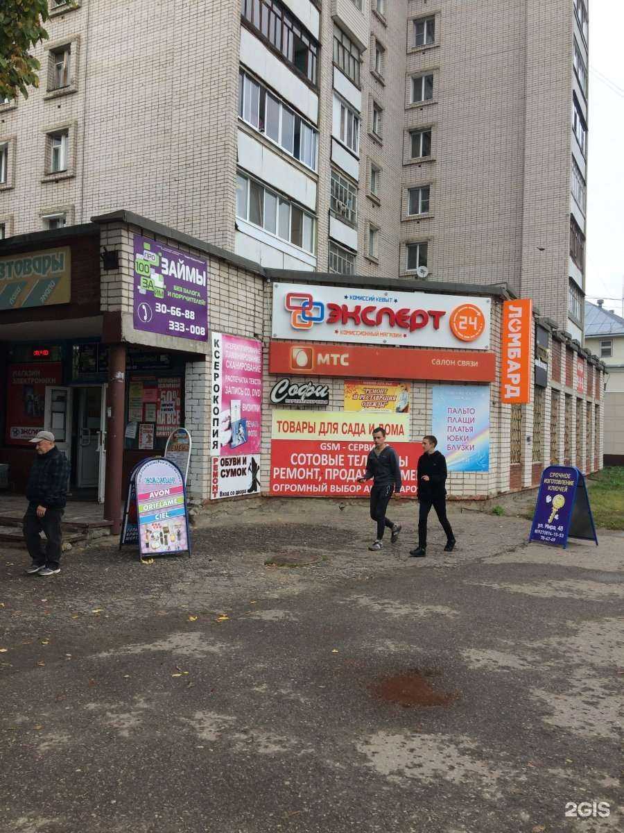 Отзывы на компанию Софи в Йошкар-Оле c фото