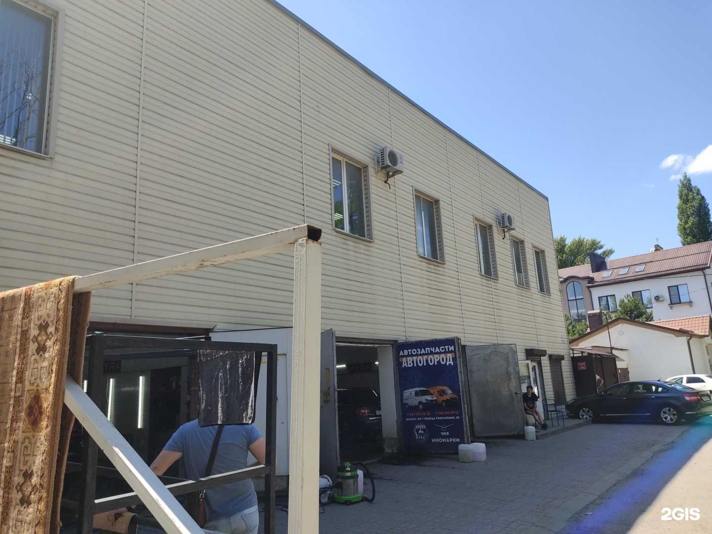 Отзывы на компанию Автомойка в г. Шахты c фото