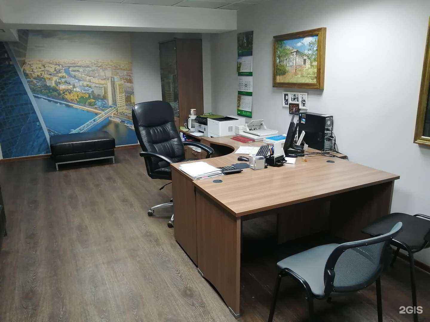 Отзывы на компанию Профессионал в Шатуре c фото