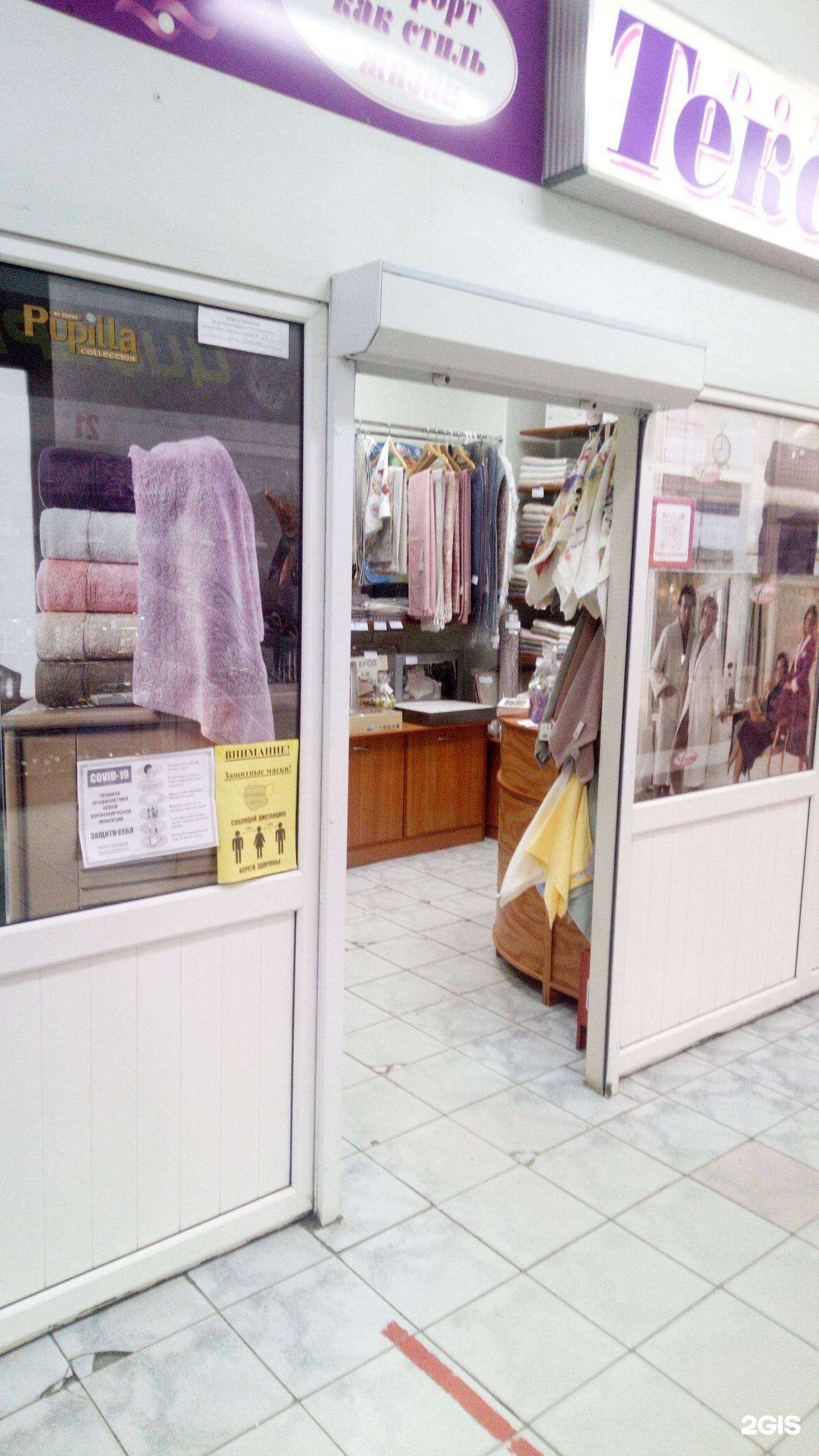 Отзывы на компанию Принцесса на горошине в г. Владимир c фото