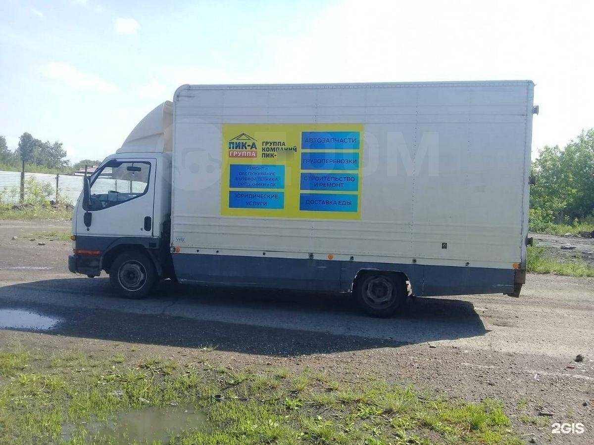 Отзывы на компанию Пик-а в г. Кемерово c фото