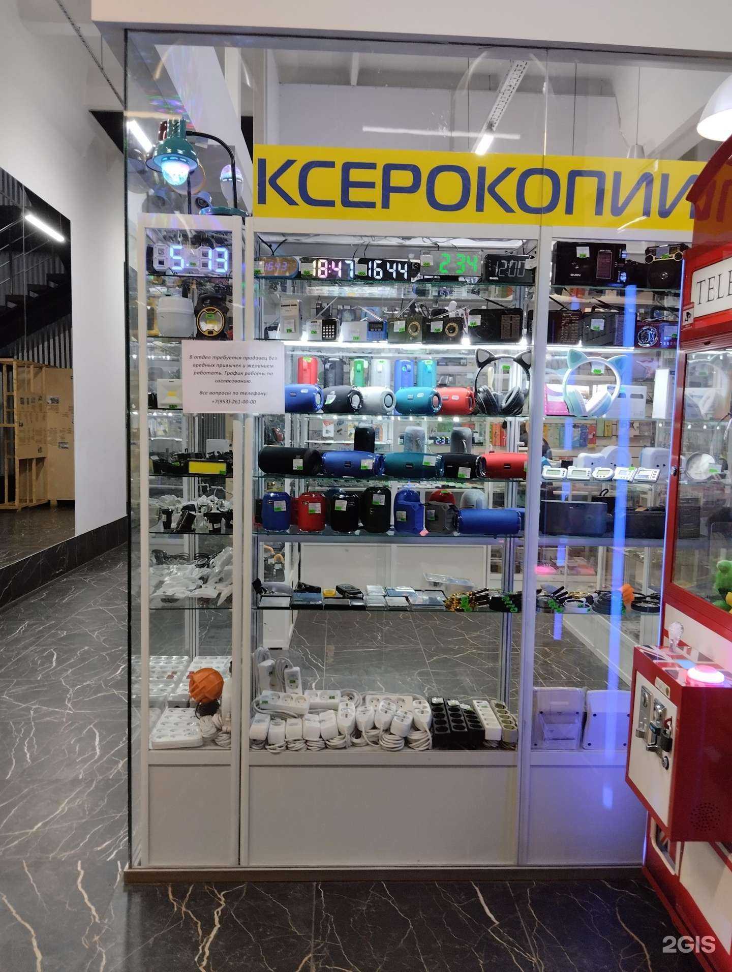 Отзывы на компанию Магазин электроники в г. Архангельск c фото