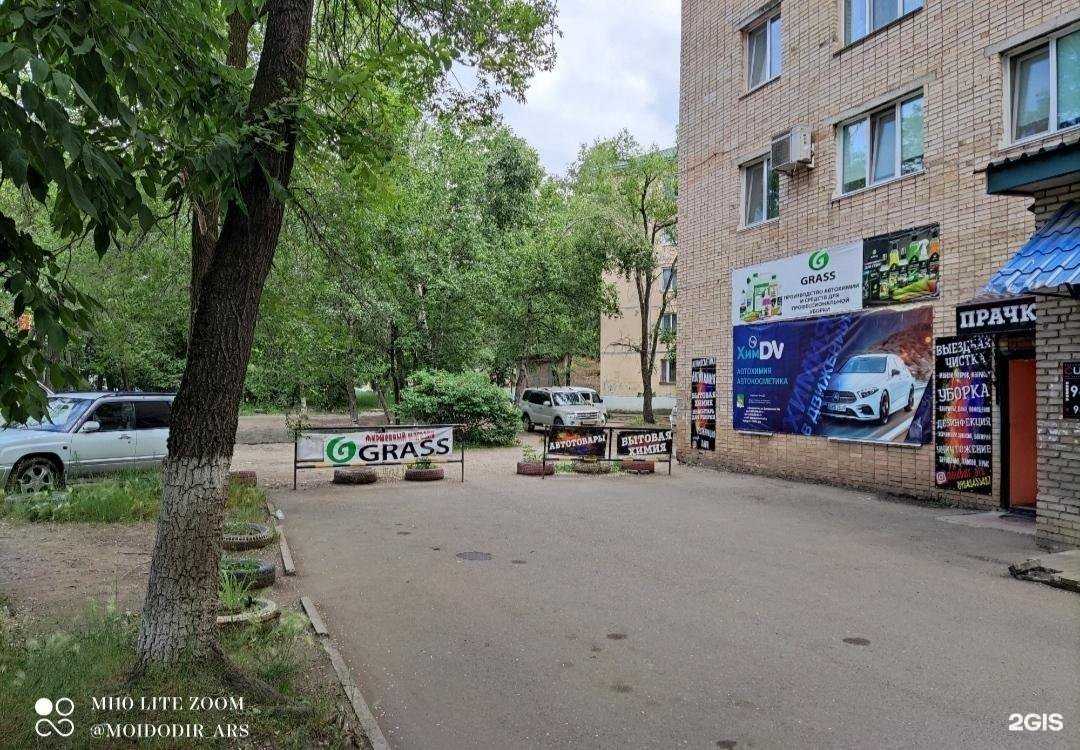 Отзывы на компанию Мойдодыр в Арсеньеве c фото - фотография 2 из 2