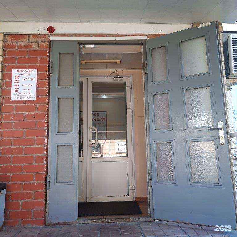 Отзывы на компанию Энергогарант в Муроме c фото