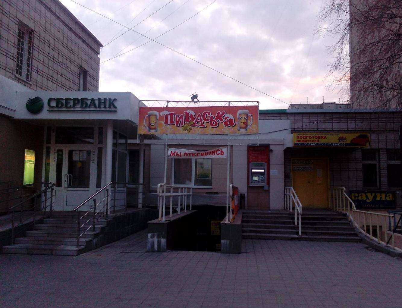 Отзывы на компанию ДентАлекс в Барнауле c фото - фотография 2 из 2