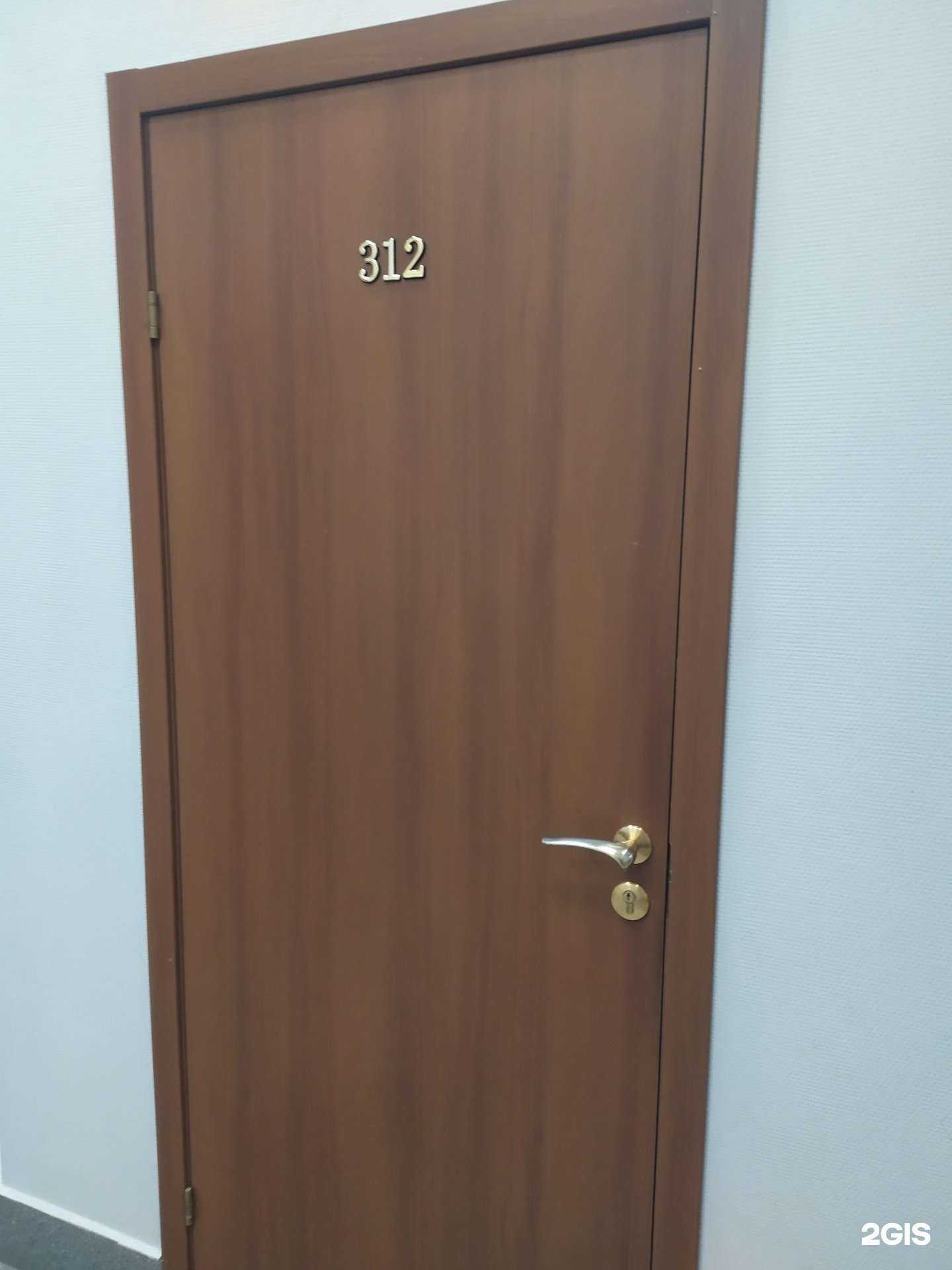 Отзывы на компанию Эверест в Самаре c фото