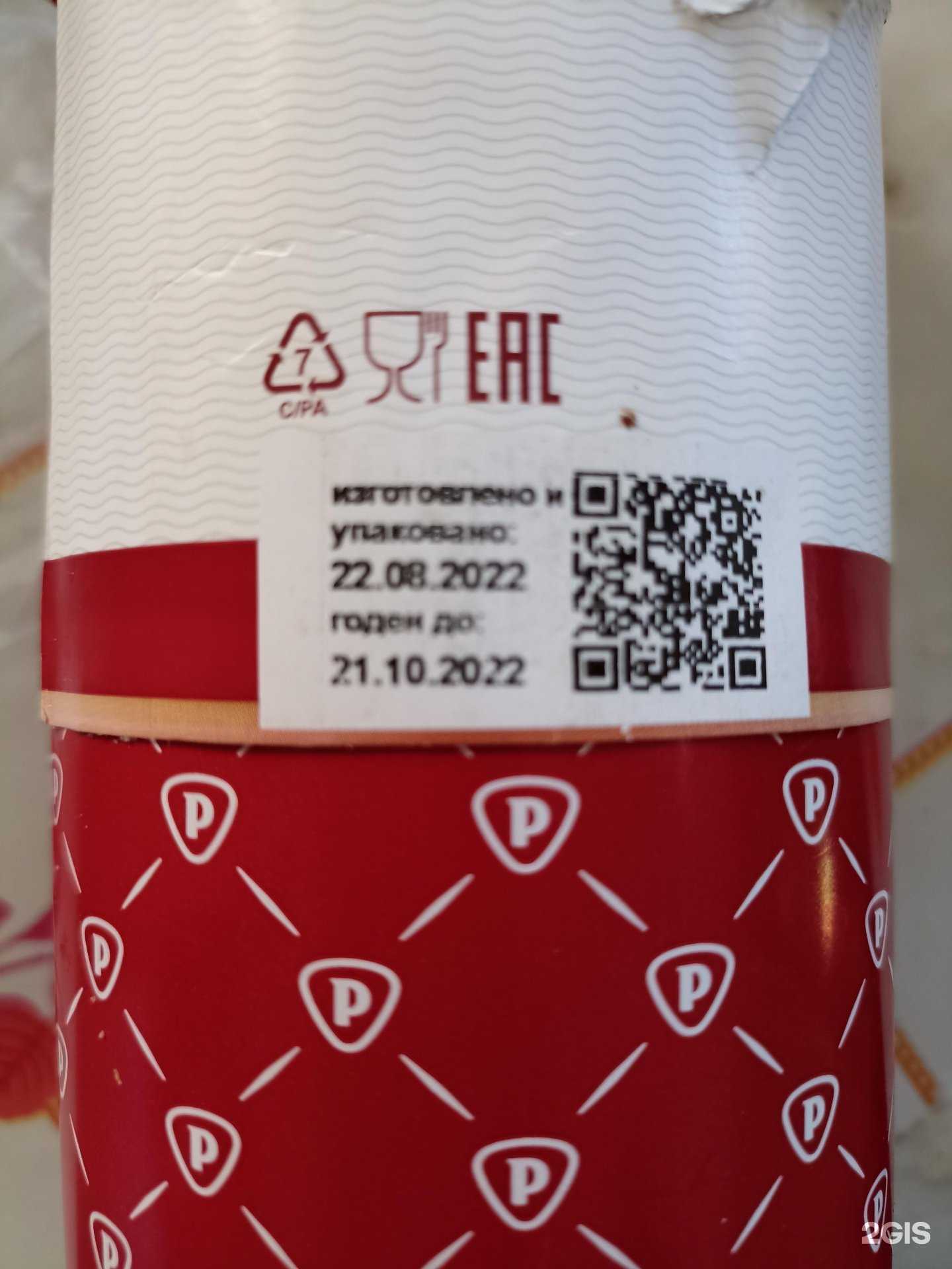 Отзывы на компанию Ромкор в Челябинске c фото