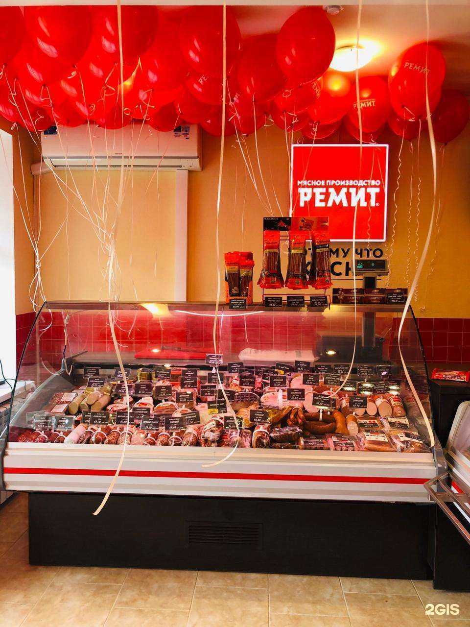 Отзывы на компанию Ремит в г. Калуга c фото