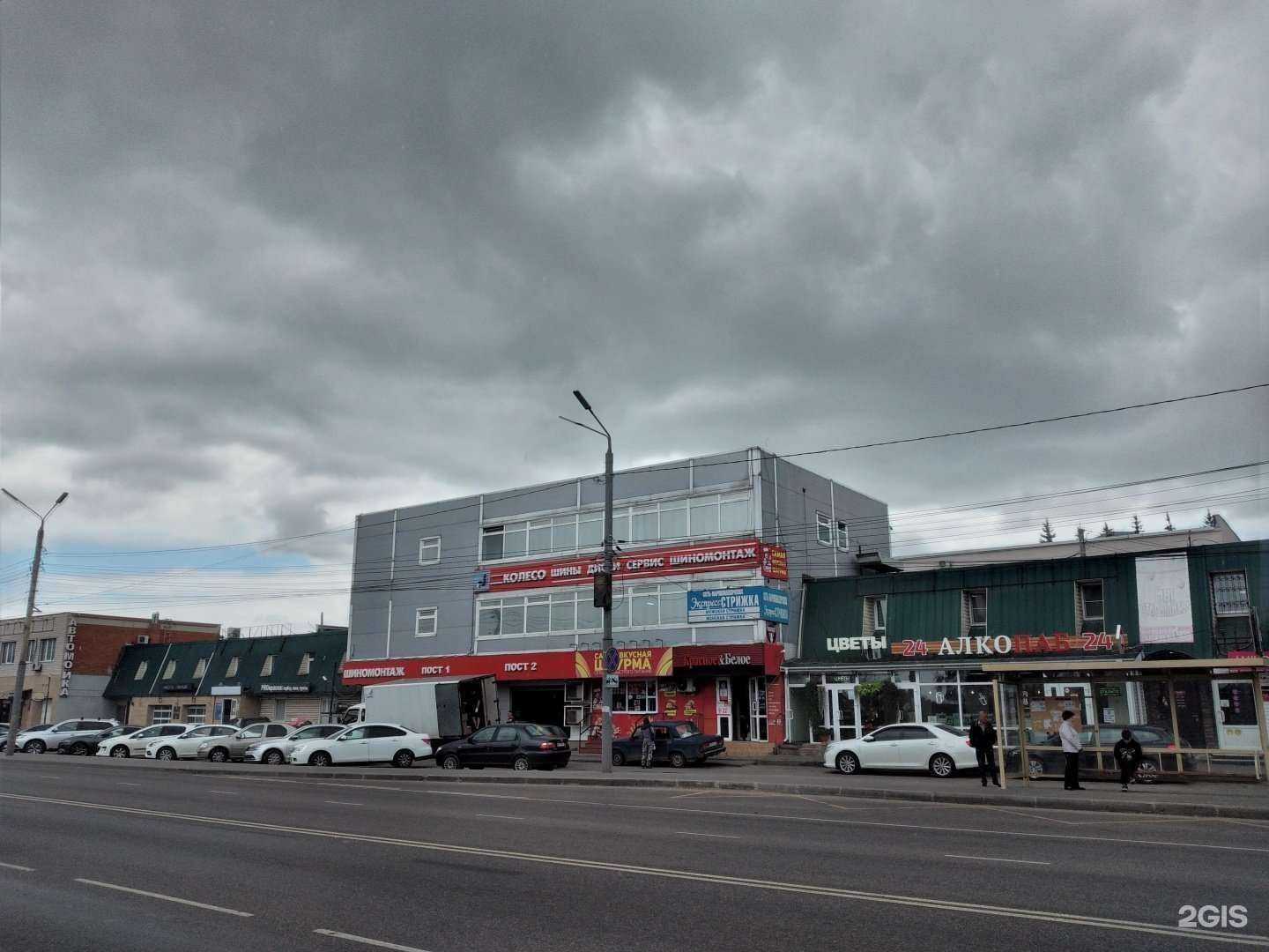 Отзывы на компанию Экспресс стрижка в Туле c фото - фотография 2 из 2