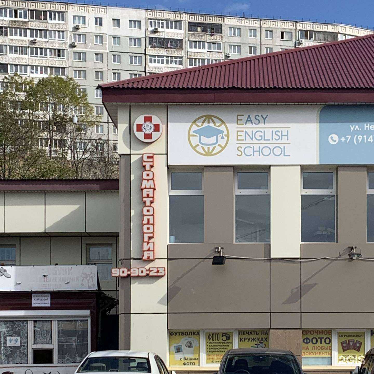 Отзывы на компанию Идеал в Владивостоке c фото