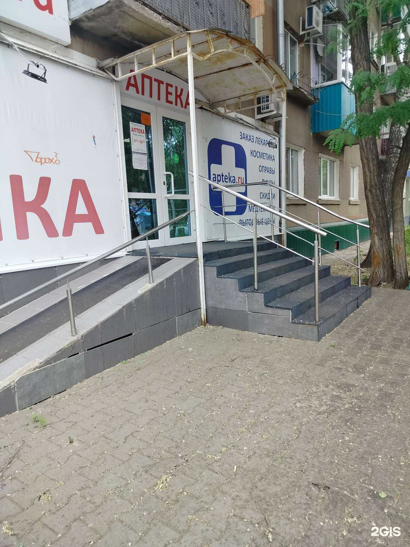 Отзывы на компанию Медико-фармацевтическая компания в г. Балаково c фото