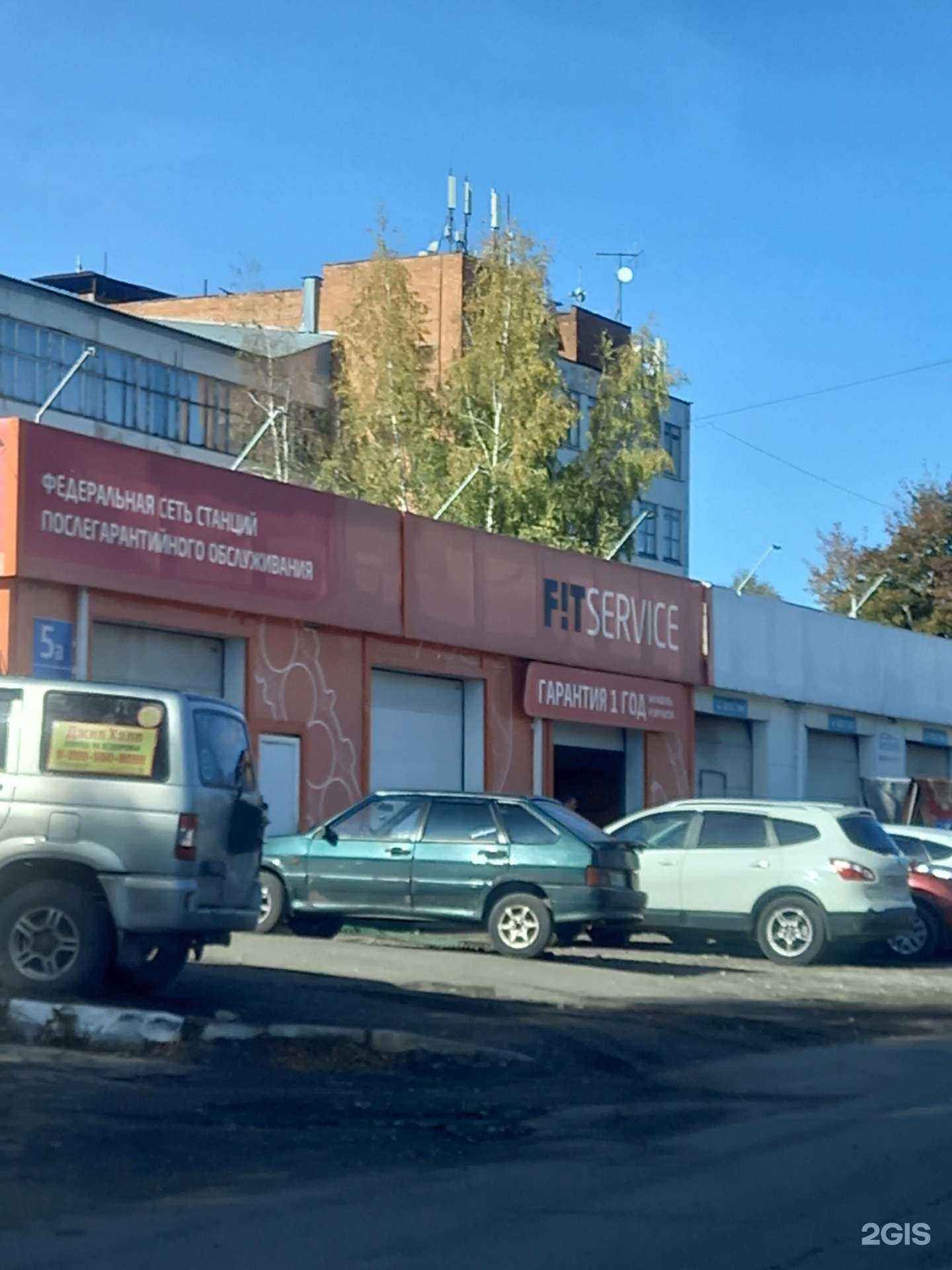 Отзывы на компанию Автоклуб71 в Узловой c фото - фотография 2 из 2