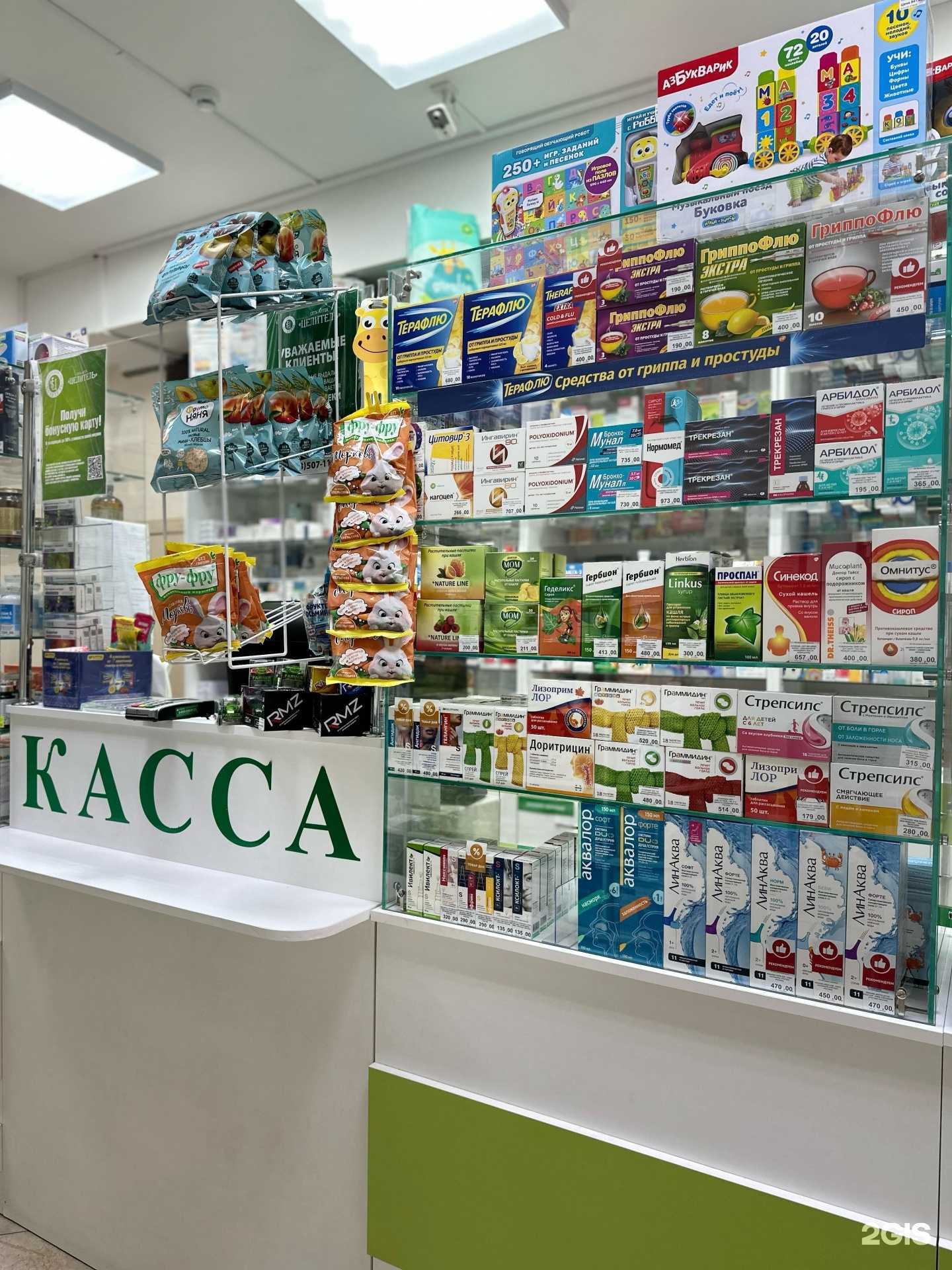 Отзывы на компанию Целитель в Махачкале c фото