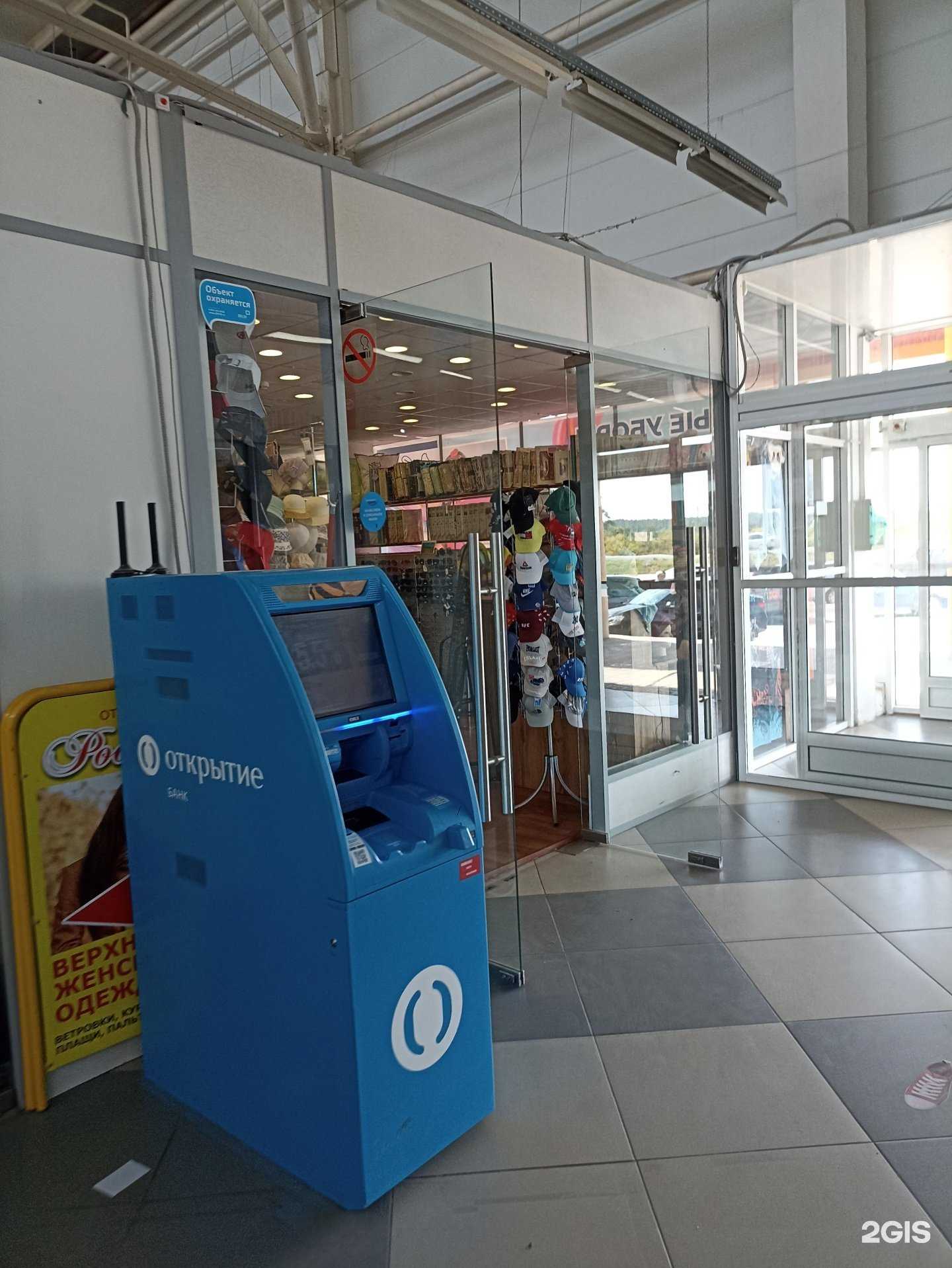 Отзывы на компанию Shappo74 в г. Южноуральск c фото