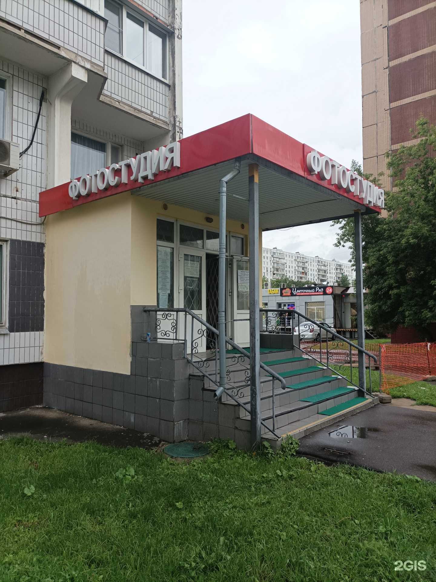 Отзывы на компанию Диапазон Лтд в г. Отрадное c фото