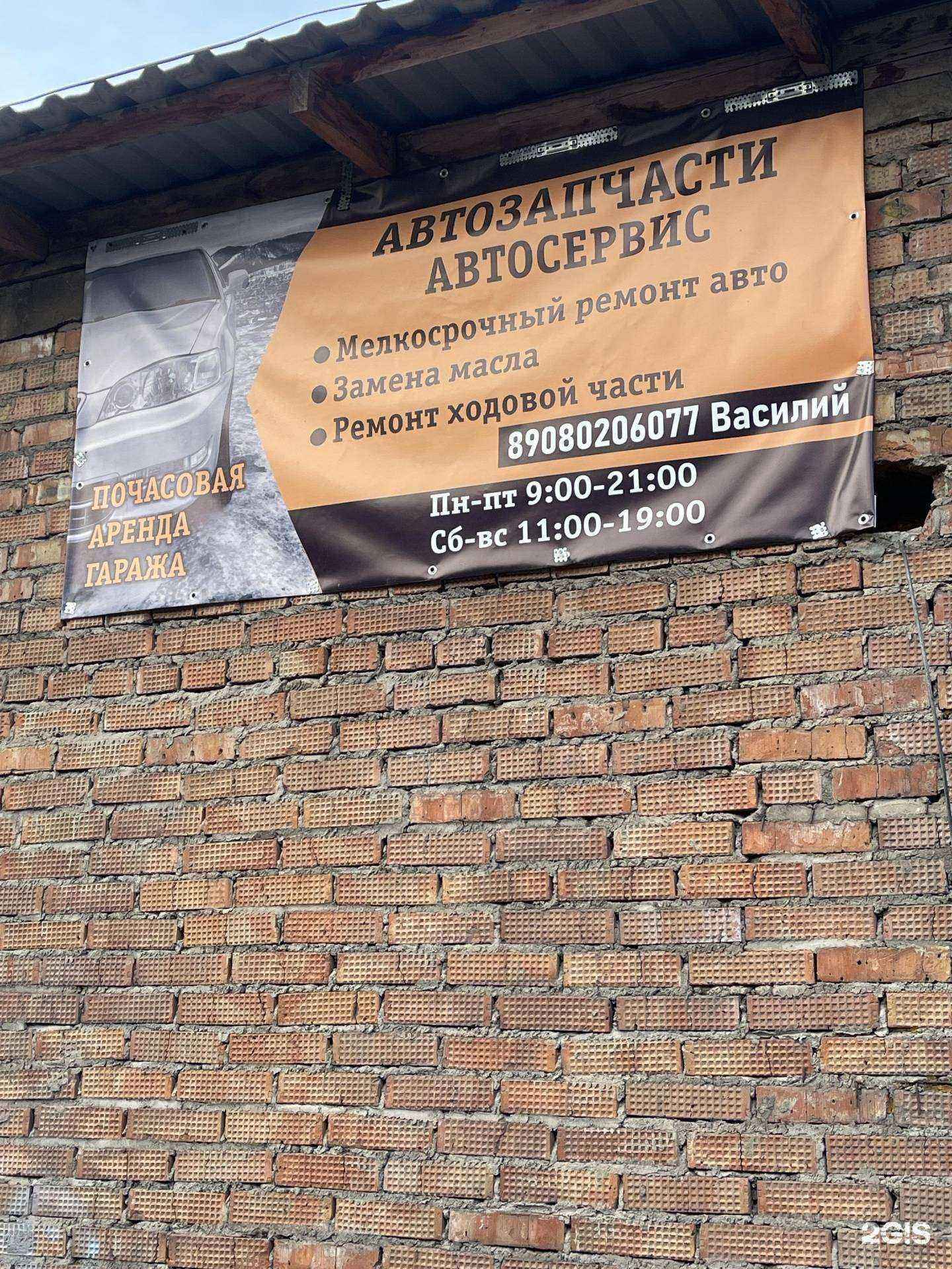 Отзывы на компанию Auto-Clinic в г. Красноярск c фото