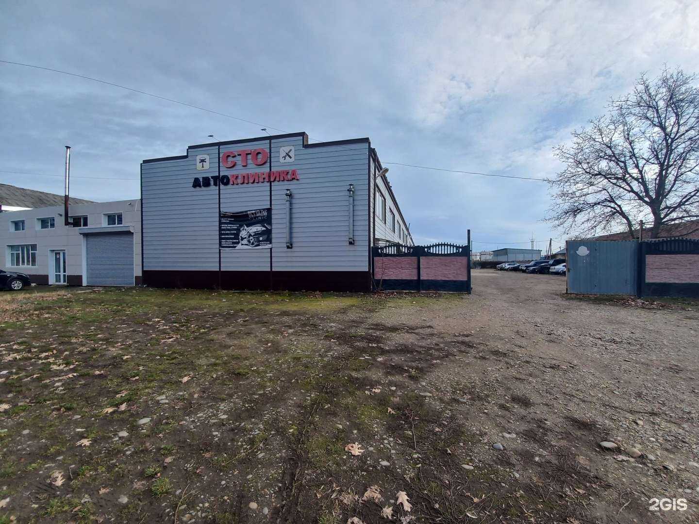 Отзывы на компанию Автоклиника в Майкопе c фото