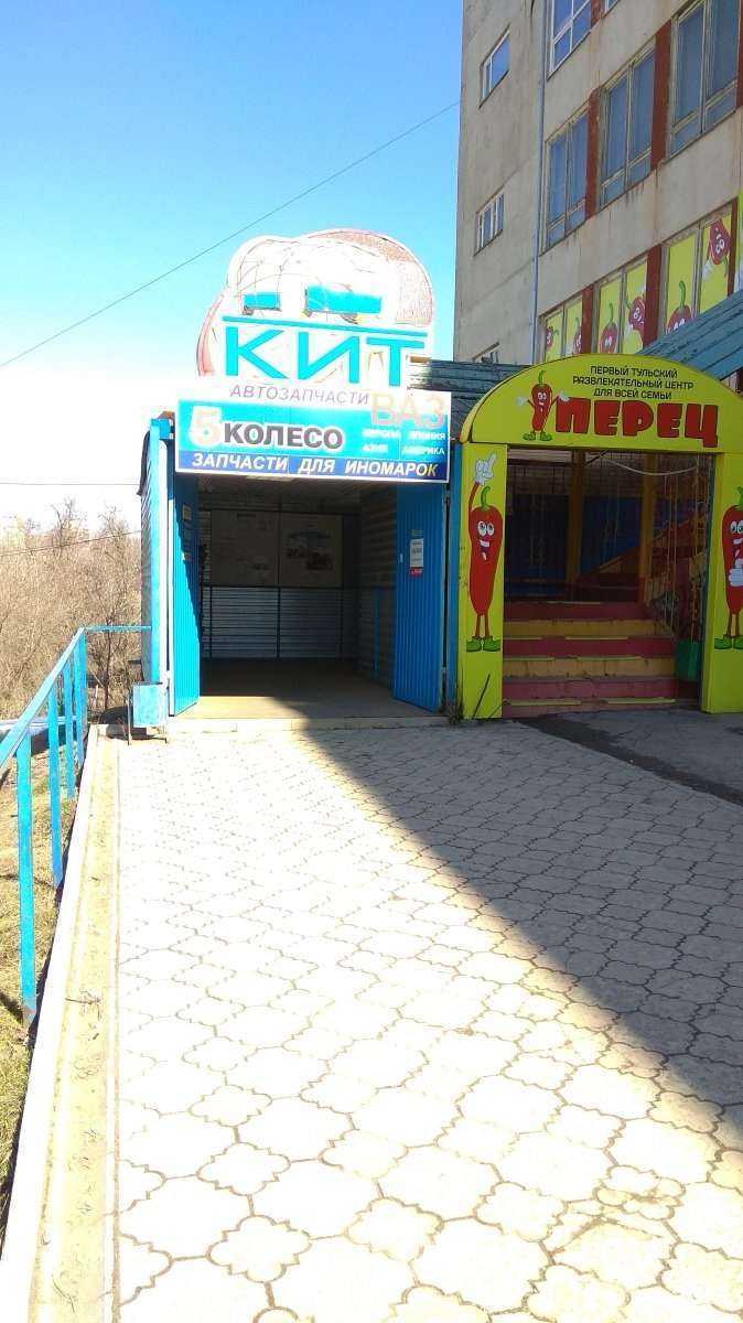 Отзывы на компанию Кит в Туле c фото