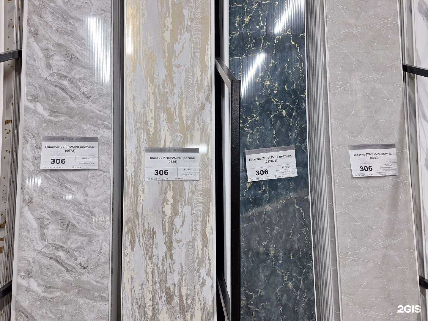 Отзывы на компанию Помощник в г. Владивосток c фото