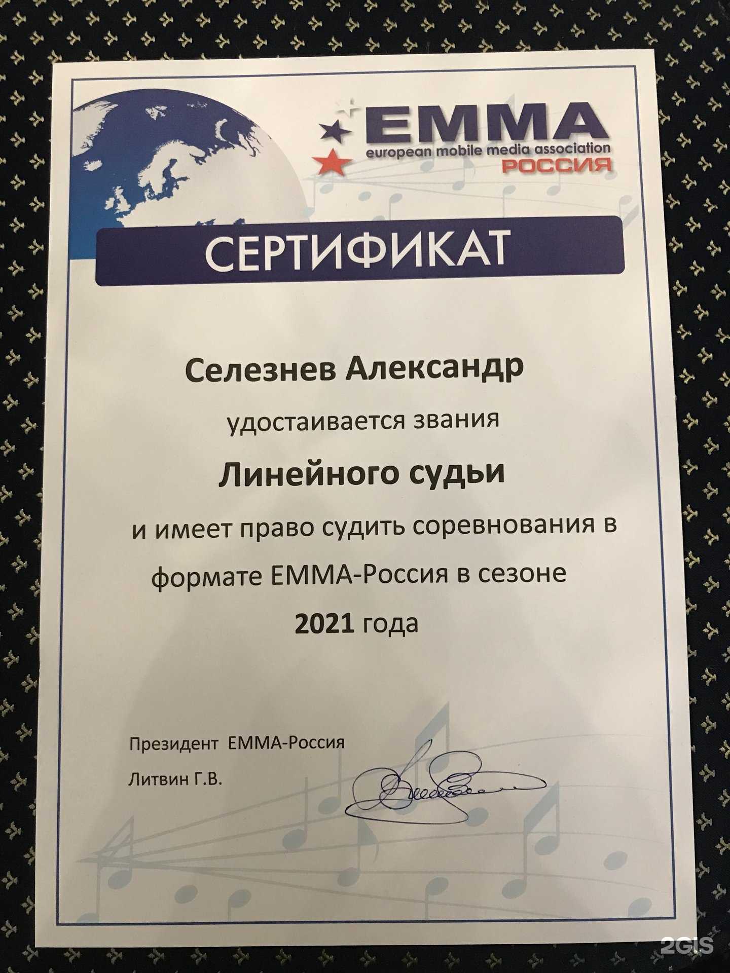 Отзывы на компанию FreeStyle в г. Котельники c фото