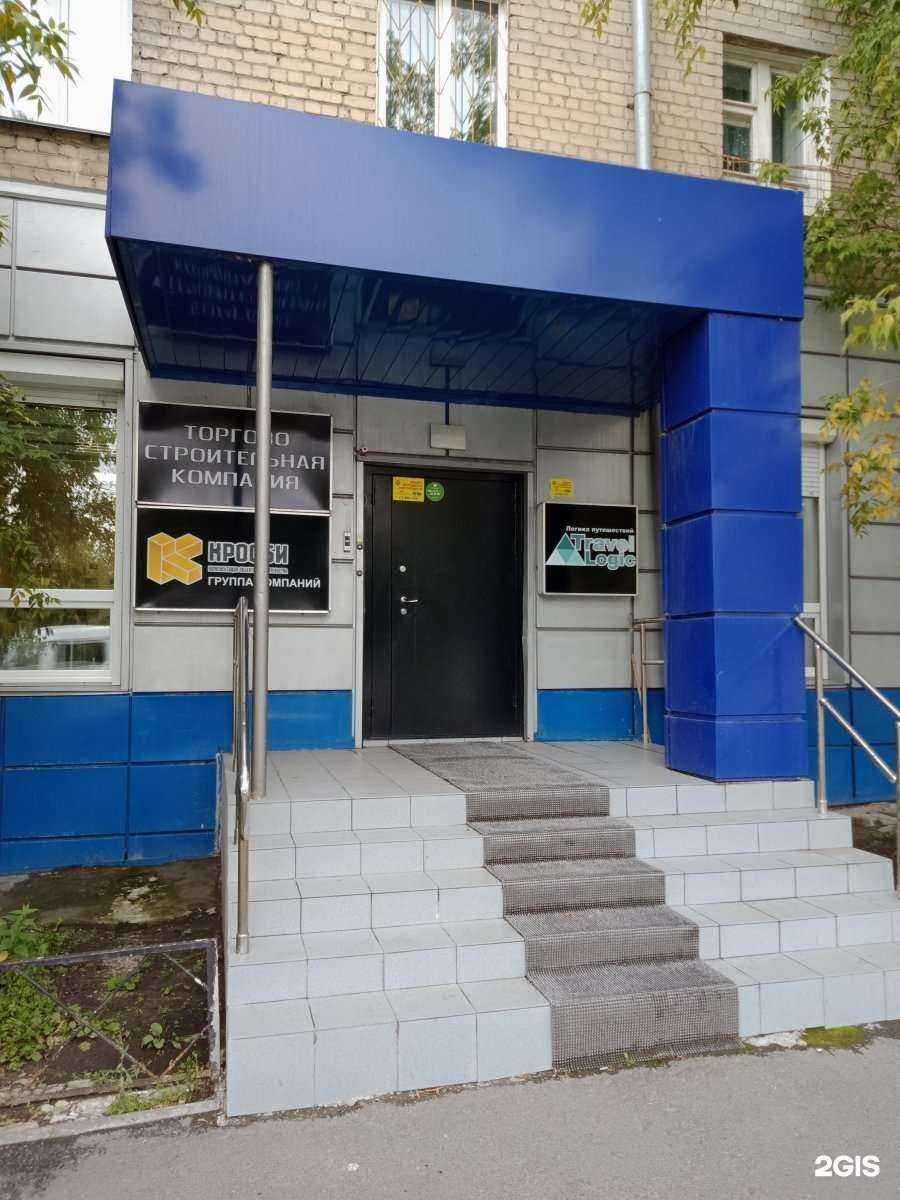 Отзывы на компанию Кросби в г. Челябинск c фото