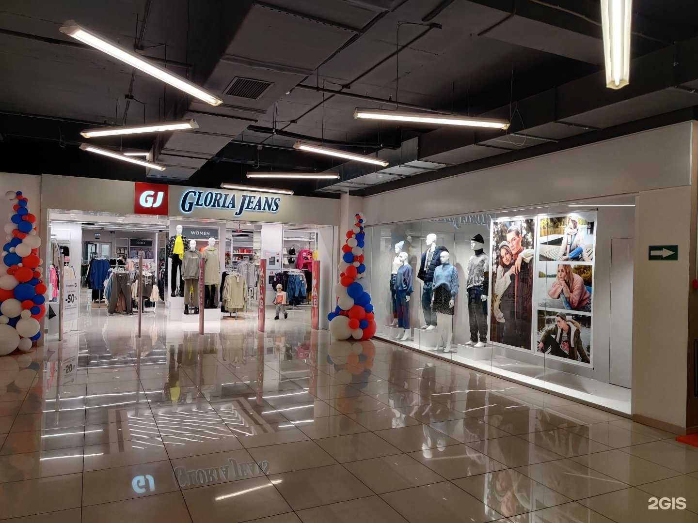 Отзывы на компанию Gloria Jeans в г. Махачкала c фото