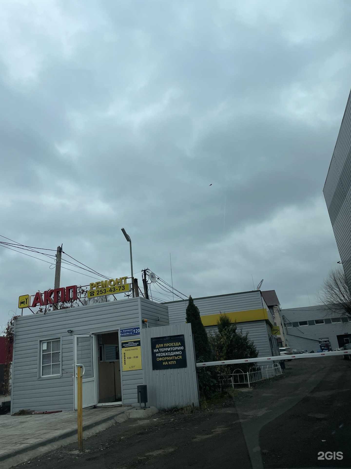 Отзывы на компанию Центр автоматических трансмиссий в Казани c фото