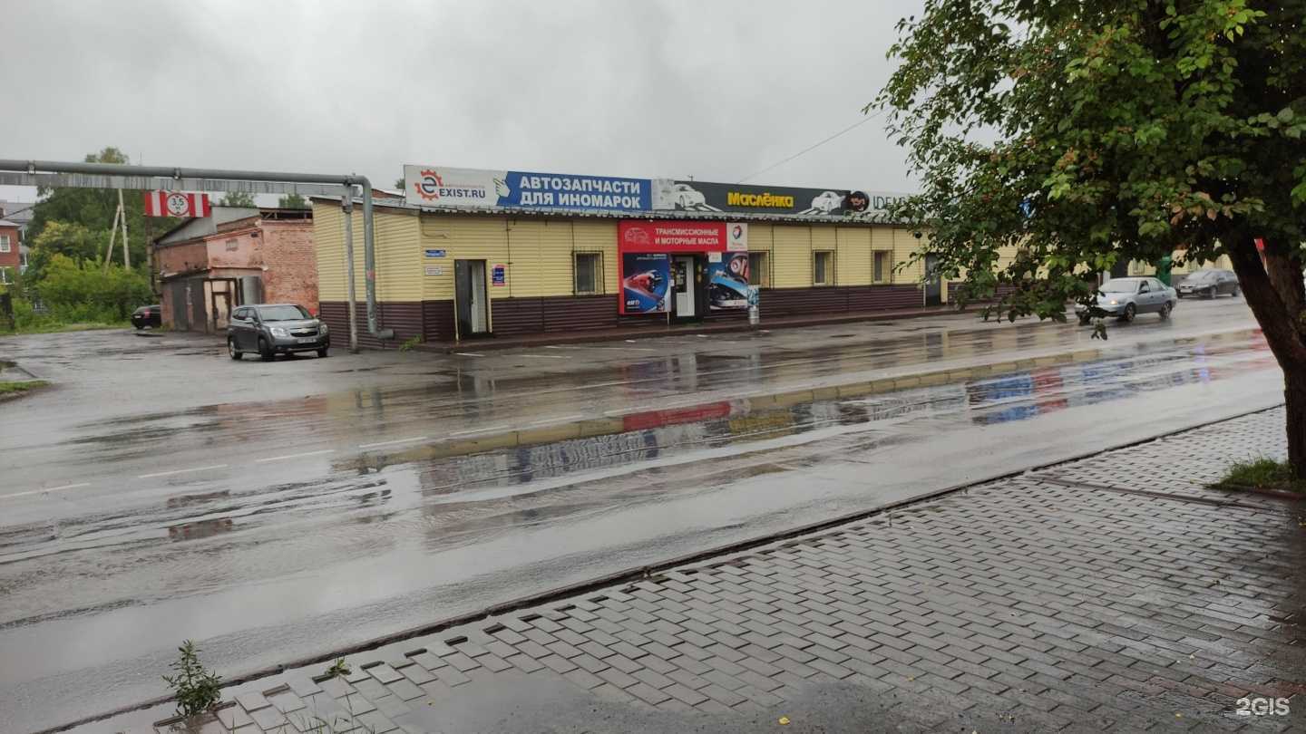 Отзывы на компанию Exist.ru в Прокопьевске c фото