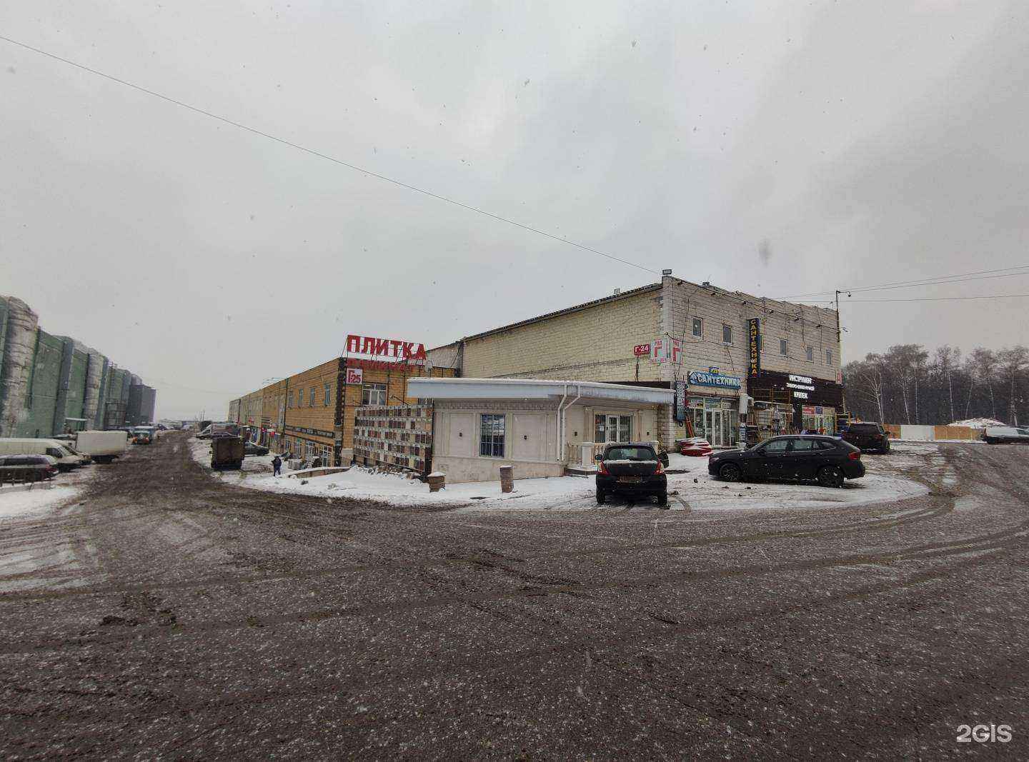 Отзывы на компанию Laparet плитка 77 в Коммунарке c фото