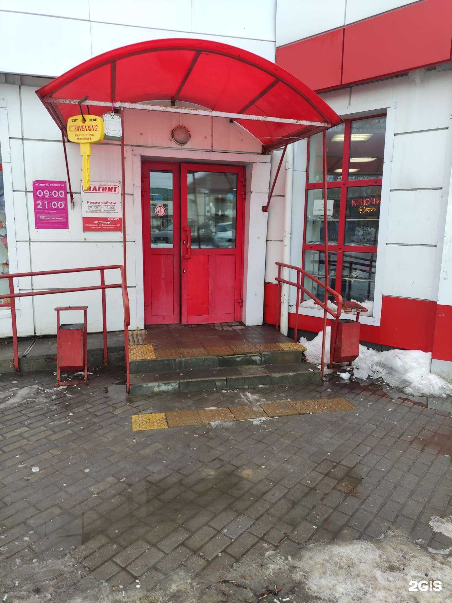 Отзывы на компанию М ключ в г. Коломна c фото