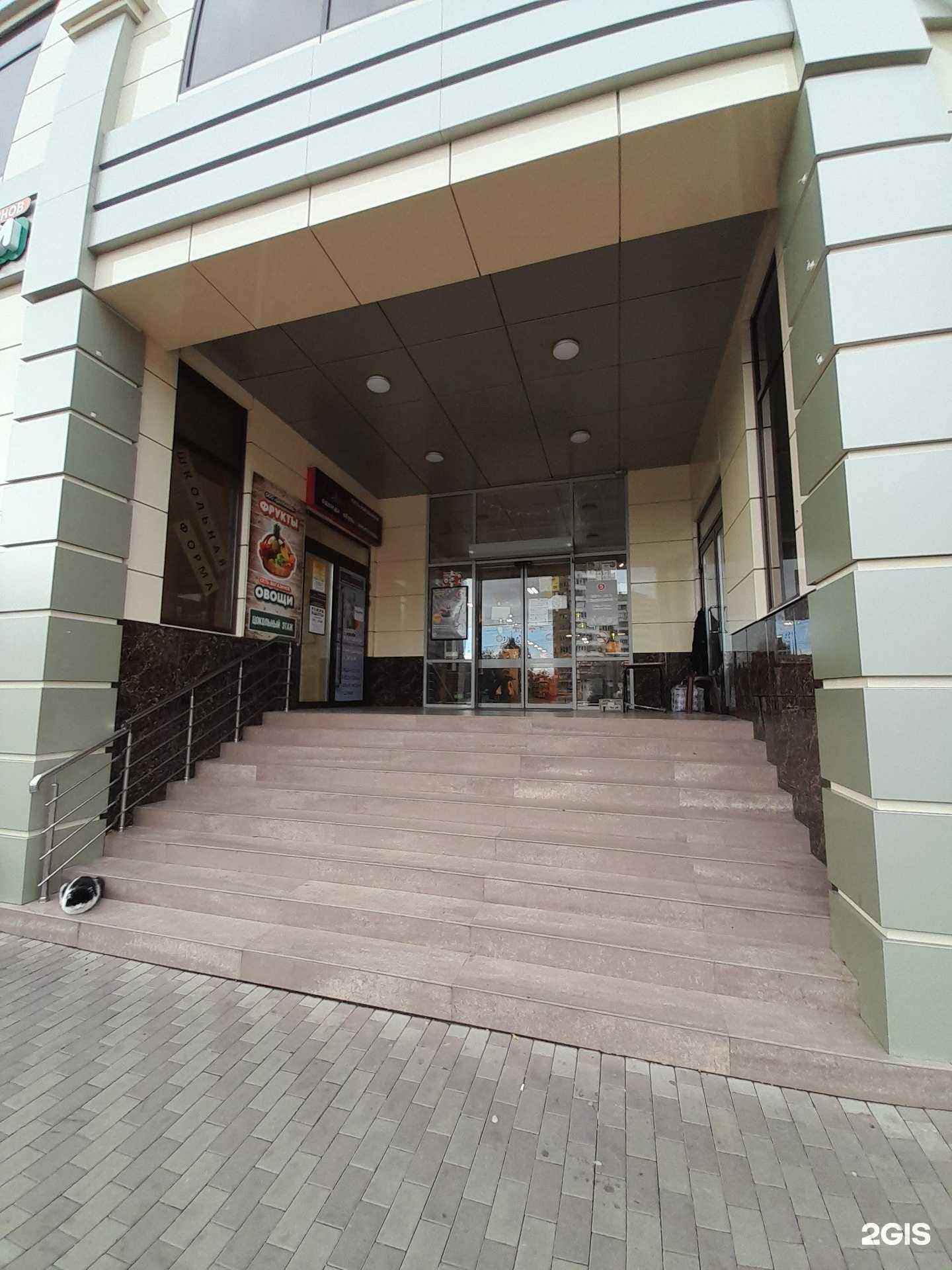 Отзывы на компанию ФэМаркет в г. Краснодар c фото