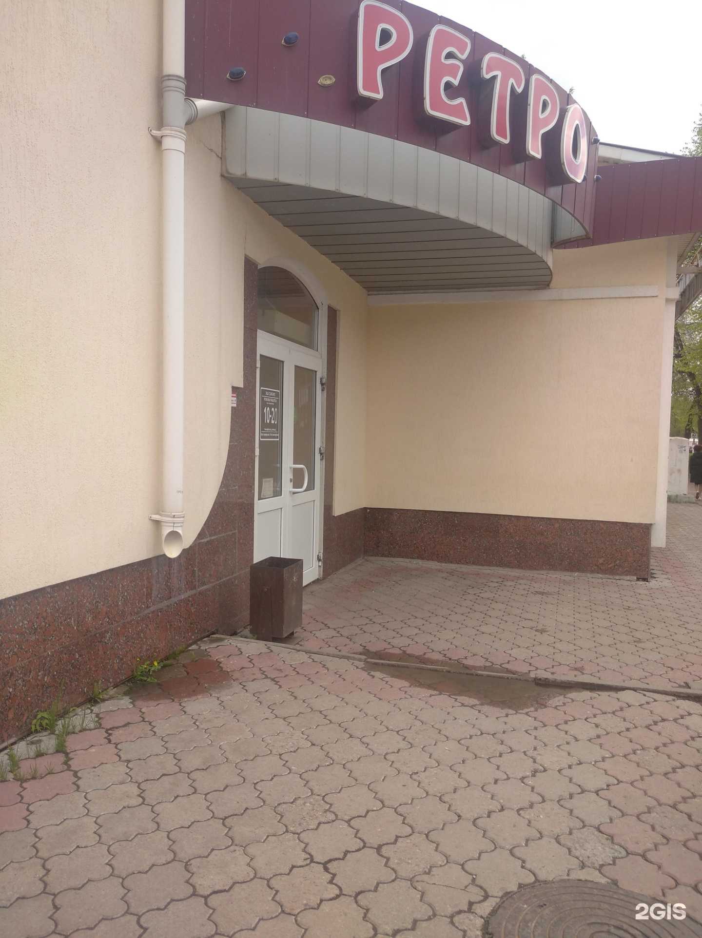 Отзывы на компанию Ретро в г. Октябрьский c фото