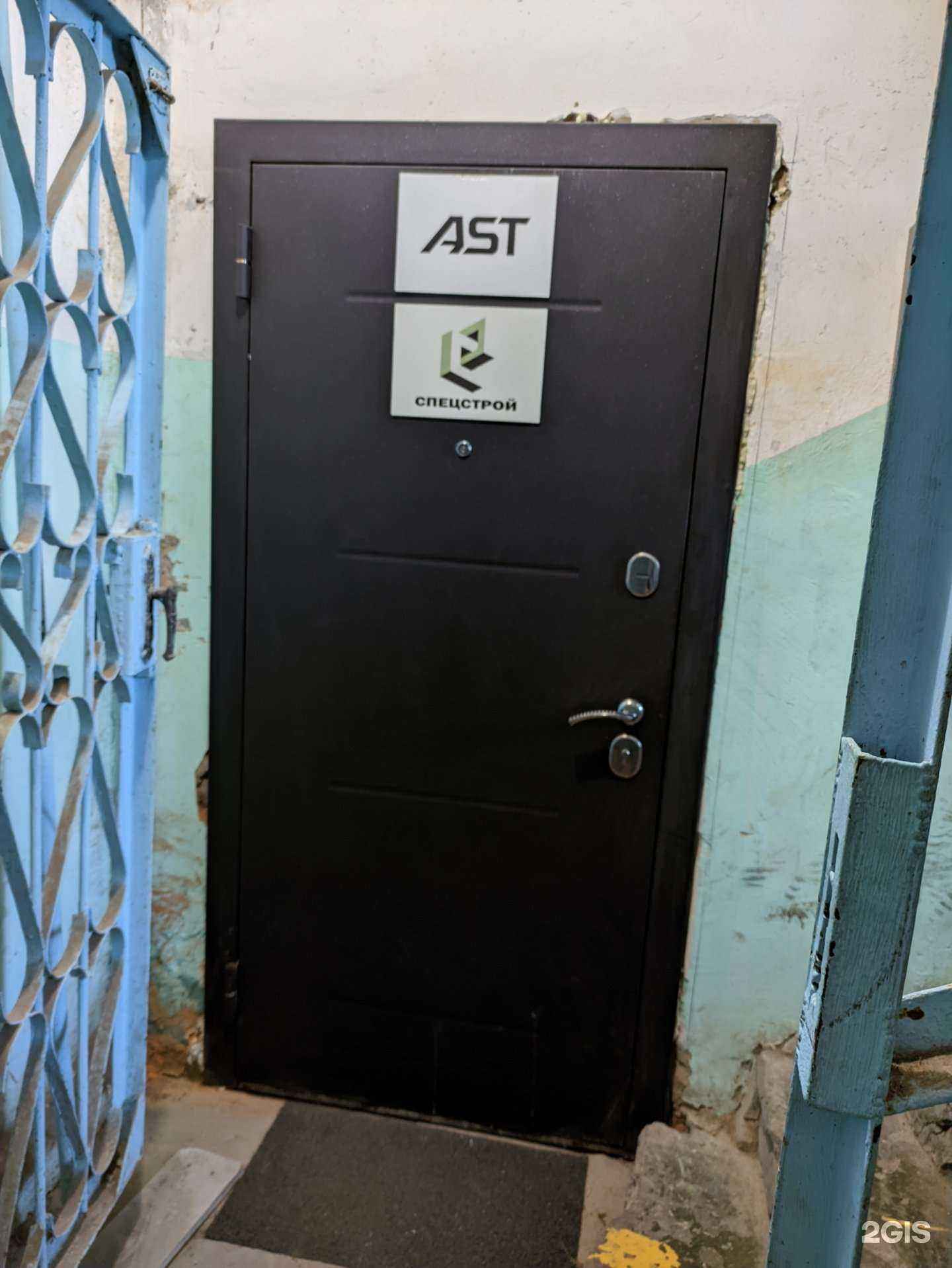 Отзывы на компанию Спецстрой в Туле c фото