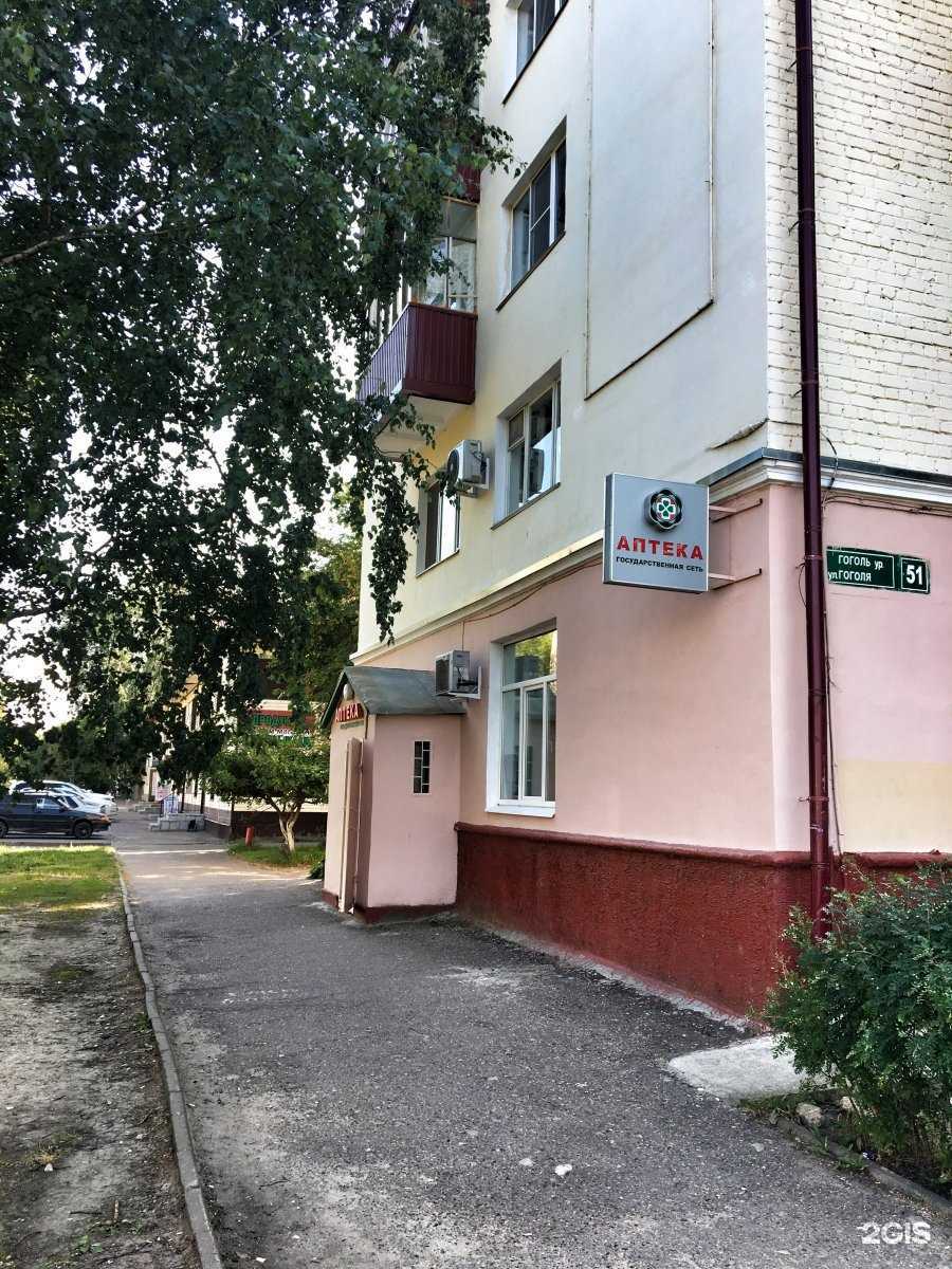 Отзывы на компанию Таттехмедфарм в г. Зеленодольск c фото