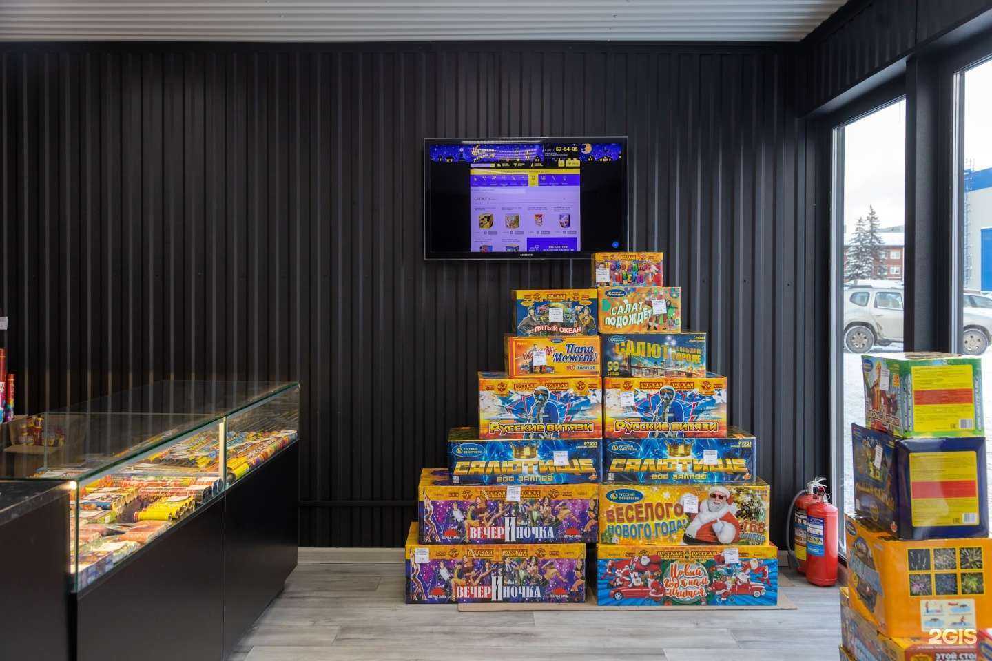 Отзывы на компанию Салют-Маркет в г. Ижевск c фото