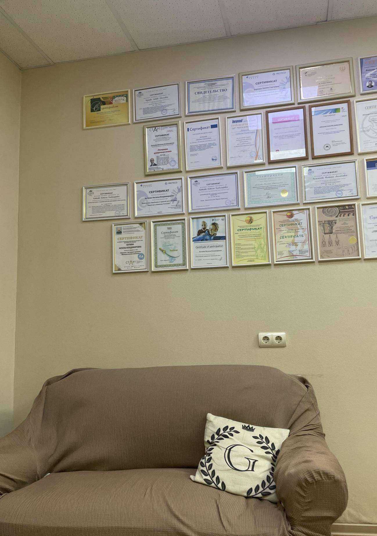 Отзывы на компанию Генциана Плюс в Владивостоке c фото