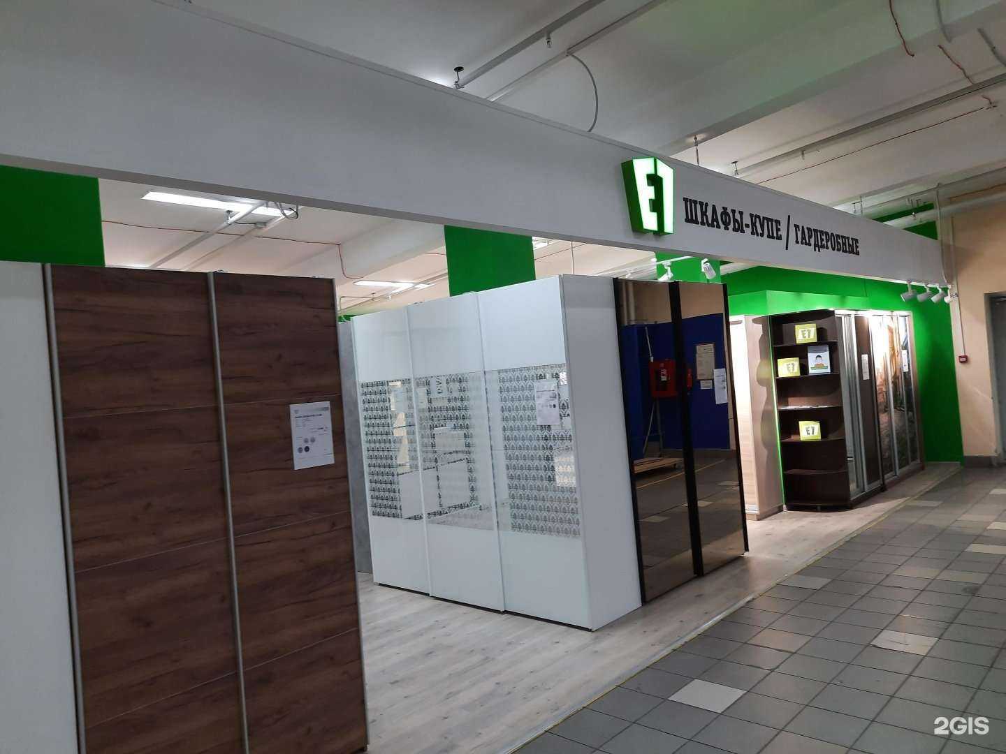 Отзывы на компанию E1 в Новосибирске c фото