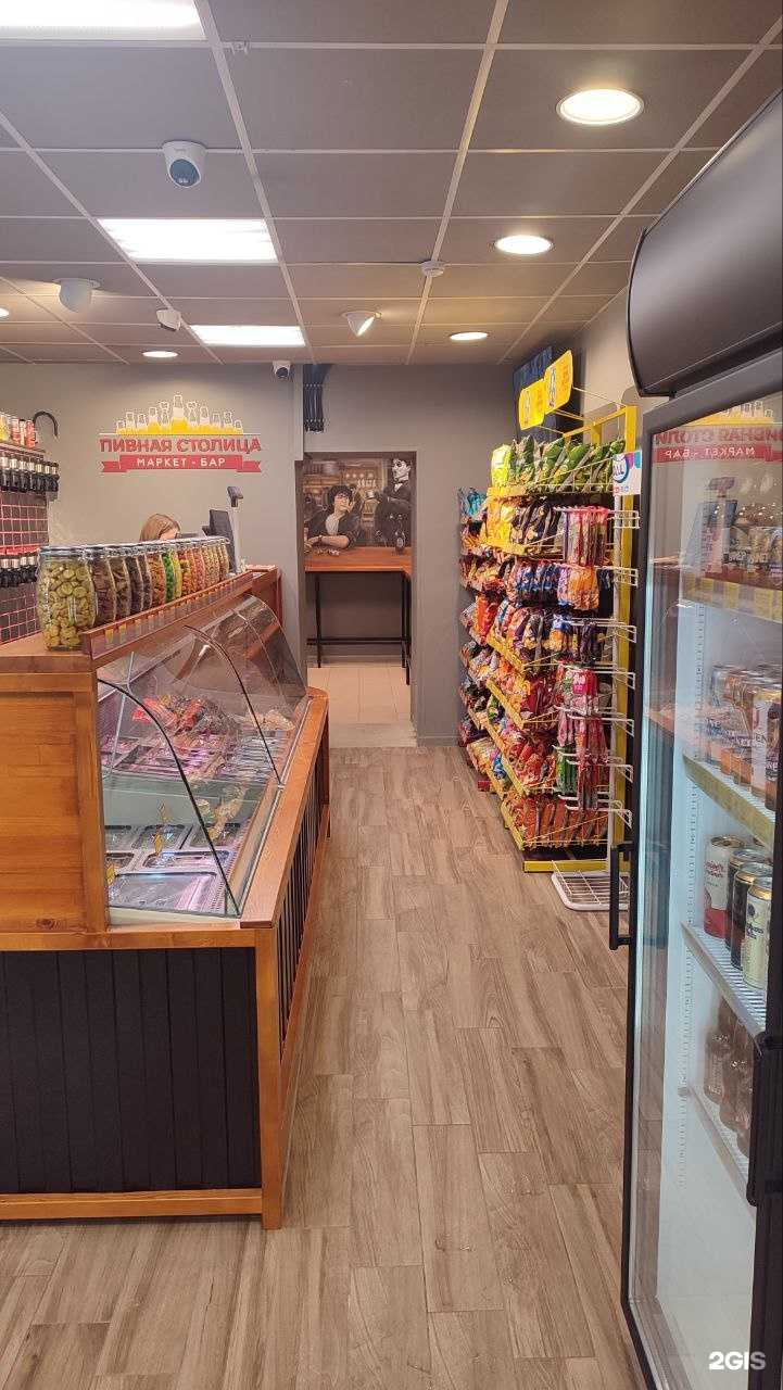 Отзывы на компанию Пивная Столица в Калининграде c фото
