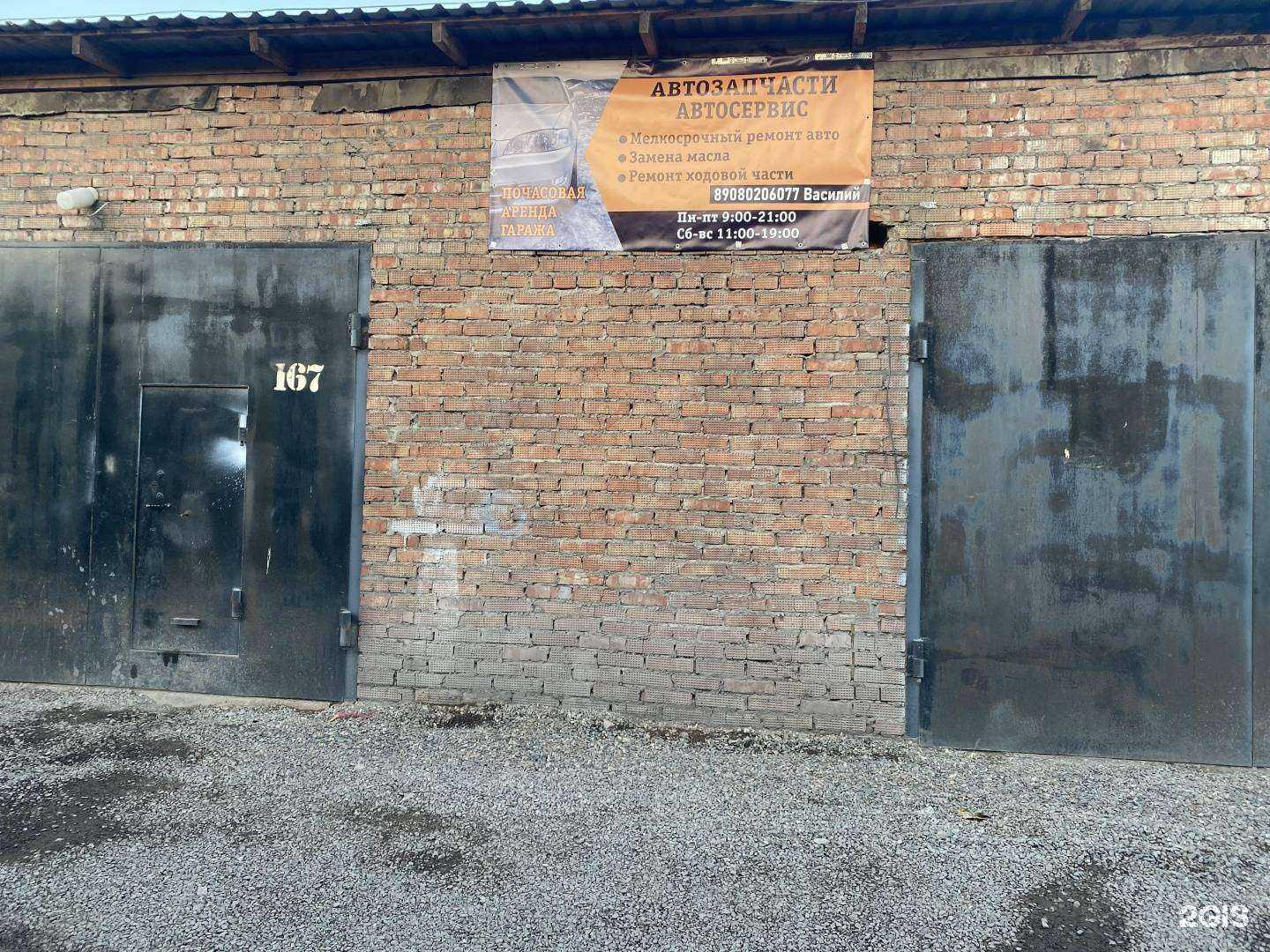 Отзывы на компанию Auto-Clinic в Красноярске c фото - фотография 2 из 2