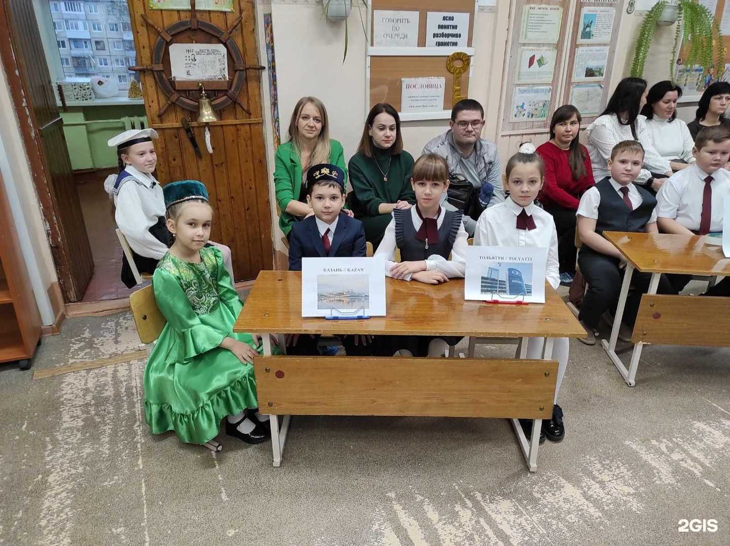 Отзывы на компанию Средняя школа №41 в г. Ульяновск c фото