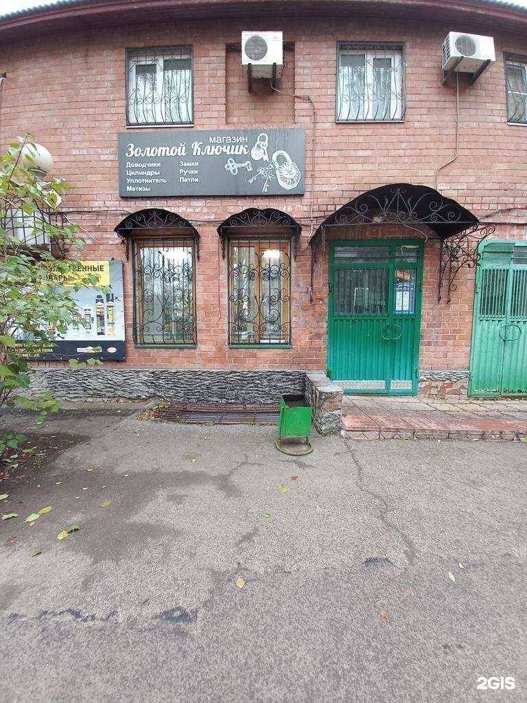 Отзывы на компанию Золотой ключик в г. Тольятти c фото