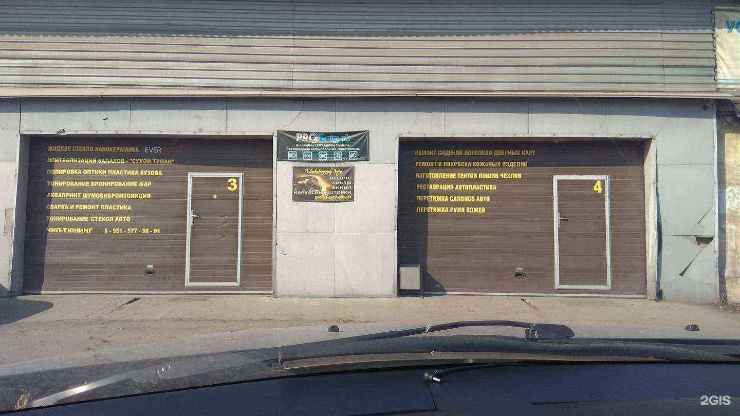 Отзывы на компанию Волга-газель в Новокузнецке c фото - фотография 2 из 2