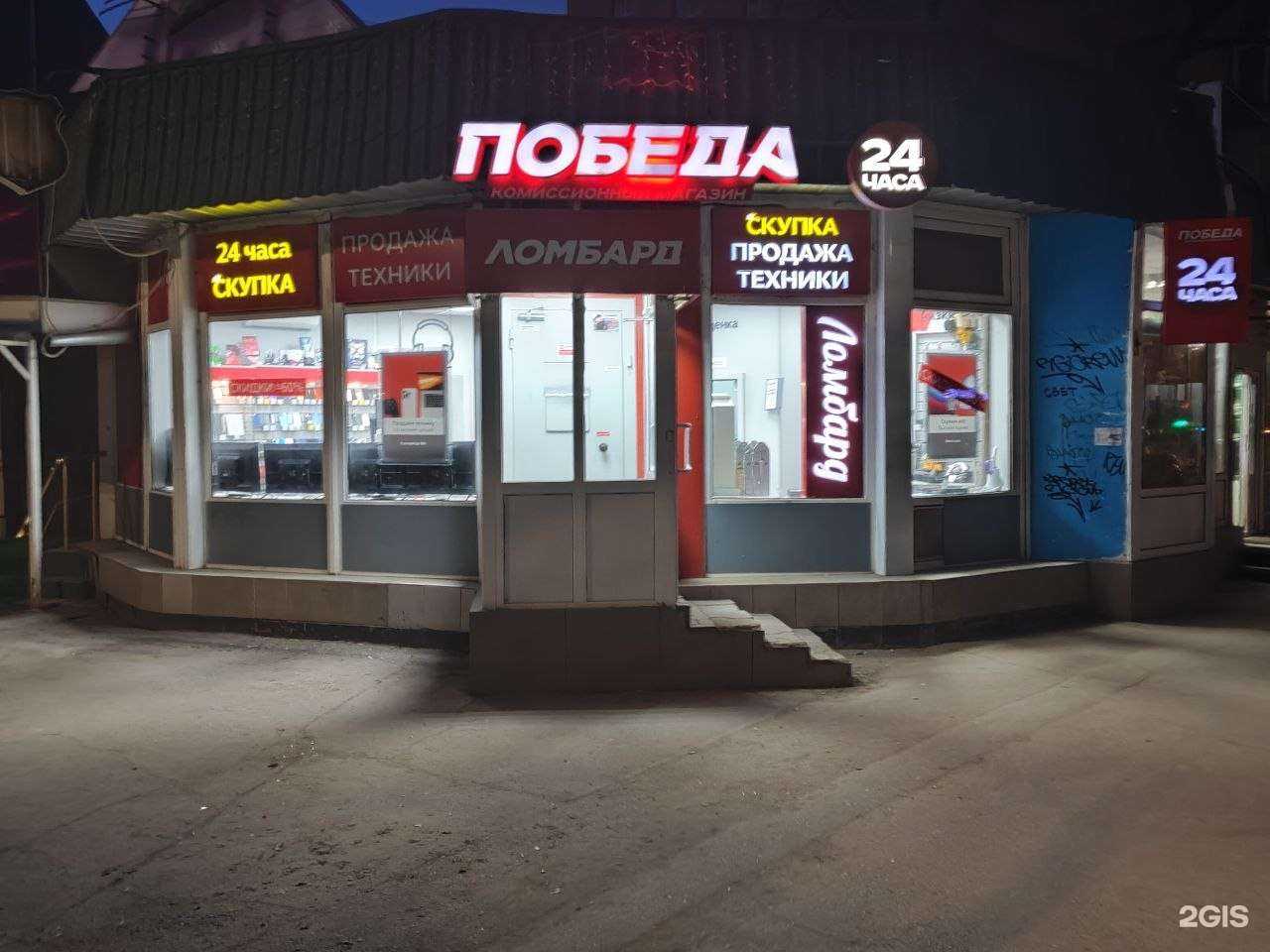 Отзывы на компанию Ломбард Атлантида в г. Рязань c фото