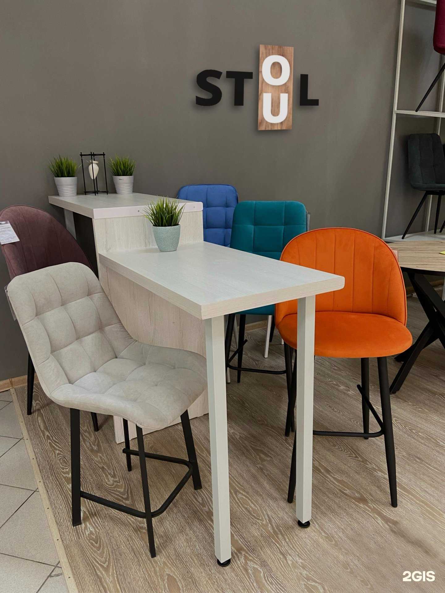 Отзывы на компанию StoUl в Ульяновске c фото