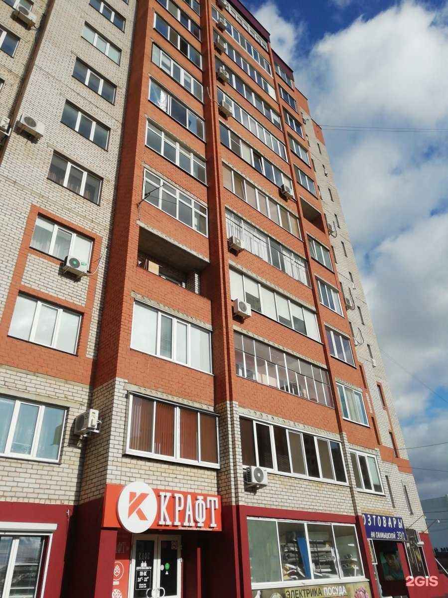 Отзывы на компанию Vapewood в Оренбурге c фото - фотография 2 из 2